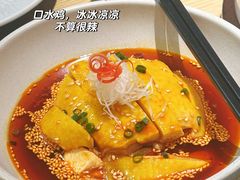 -榕意·川味之美(深业上城店)