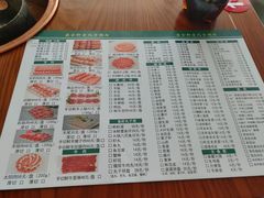 -岳合轩老北京涮肉