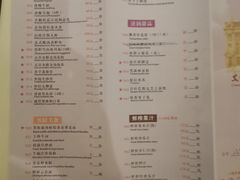 -陶然轩(沙面店)