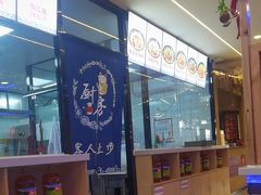 -徐家屯铁锅炖(宋家庄店)