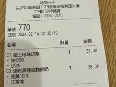 -吃茶三千(海港城店)