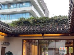 -鲤院·新中式美学·庭院餐厅(夫子庙店)