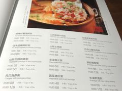 菜单-泰钰丰烤鸭.天津菜(开发区店)