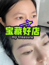 -张小野·专业半永久纹眉