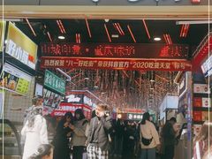 -八一路好吃街(雨田商务大厦店)