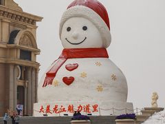 -哈尔滨音乐公园