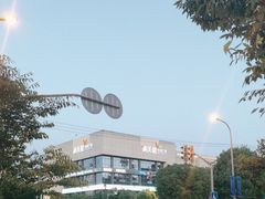 -满天星生活广场(浦江社区店)