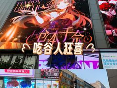 -南京路步行街