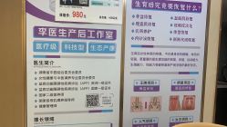 -阖美.纤思韵产后养护中心(长沙店)