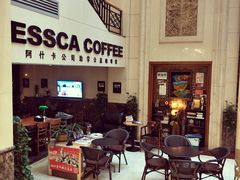 -阿什卡咖啡馆ESSCA COFFEE(塔里木石油宾馆店)