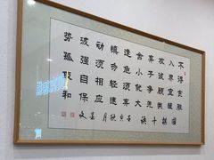 -贝弈围棋(惠山万达校区)