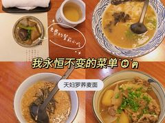 天妇罗荞麦面-由紀日本料理·炭火燒肉
