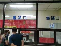 -津门永胜包子铺(哈尔滨道总店)