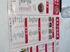-老长沙龙虾馆·聚会餐厅(白石洲店)