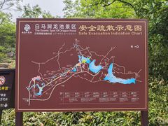 -白马涧龙池景区