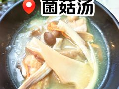 -束河人家(南锣鼓巷店)