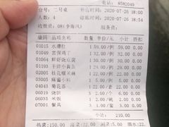 -民族饭荘(新华大街店)