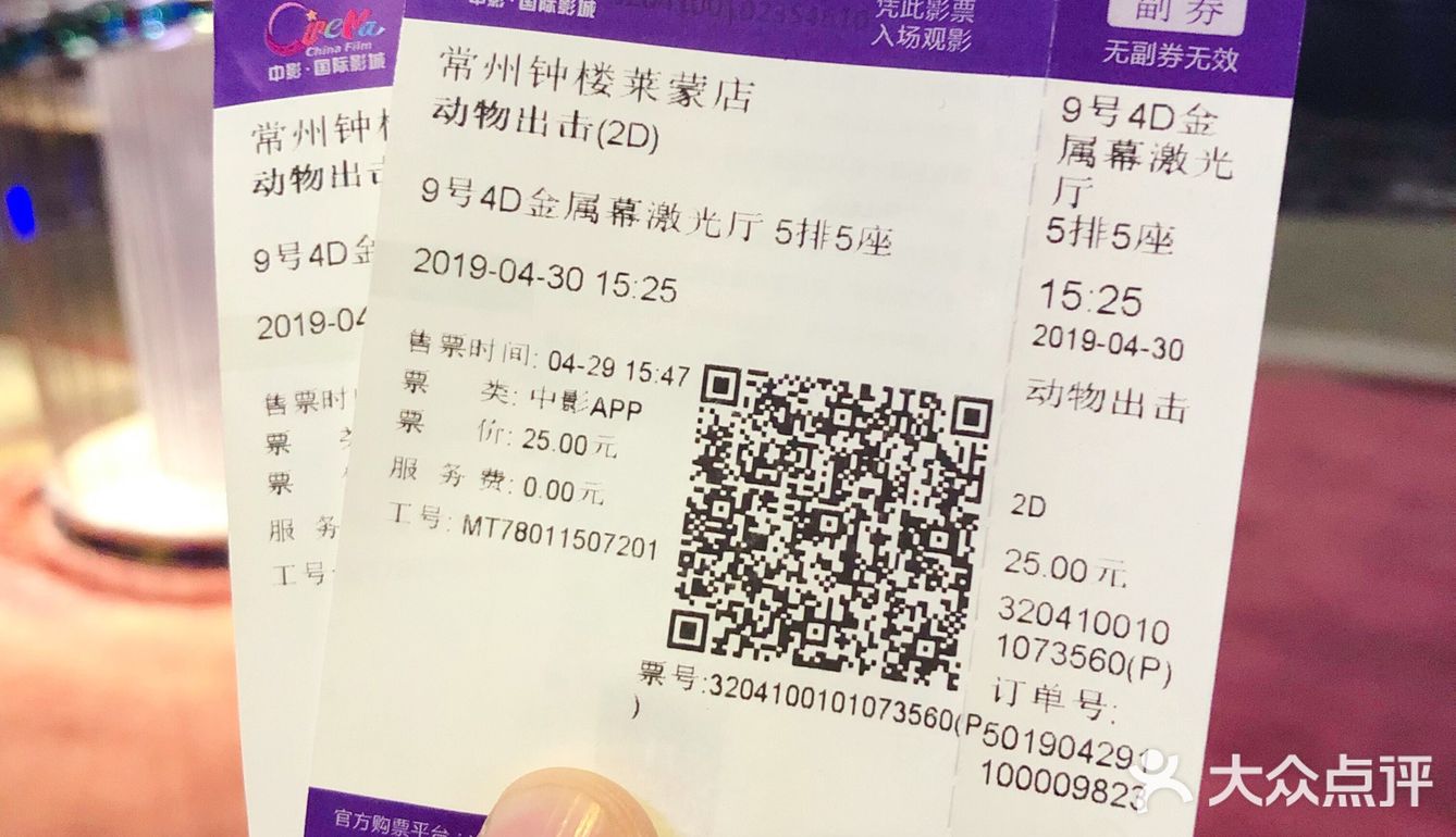 配角群演一个比一个丑 成人戏份的儿童剧