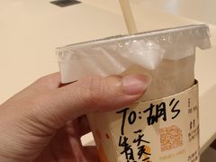 -JPG canteen(广州乐峰广场店)