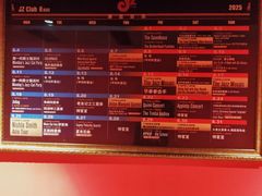 -JZ Club 爵士酒吧(上海店)