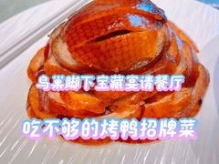 -太极·粤菜餐厅(亚运村鸟巢店)