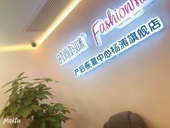 -时尚妈咪产后修复中心