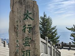 -王莽岭风景区