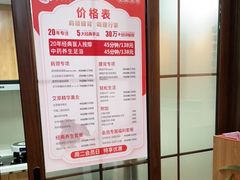 -感智盲人按摩·艾灸·肩颈SPA(岗厦店)
