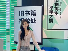 -IPARK购物中心
