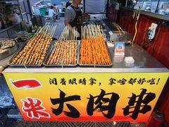 -大学城夜市