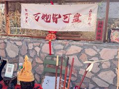 -辛庄国际文化艺术区