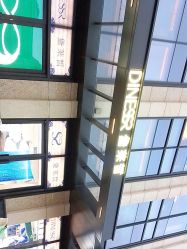 -黛莱皙护肤美妆