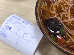 -永丰岐山面(西五路店)
