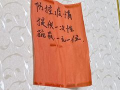 -老周记茶点