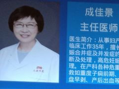 -上海市第四人民医院