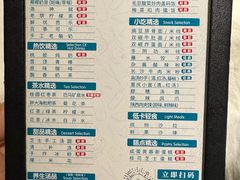 -金色印象·HiFi影音·按摩足疗PLUS(黄泥磅店)
