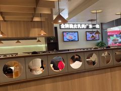 -南枝记·广东味道(中骏世界城店)