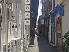 -上屿水产(鼓浪屿一店)
