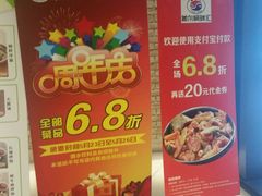 -猪啊牛呀羊啊铜盘烤肉(正大广场店)