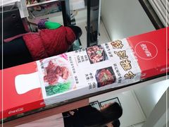 -修记牛杂店(同华东一路店)