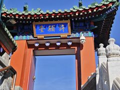 -八大处公园