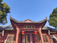 -长春观