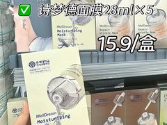 -华润万家(荔湾店)