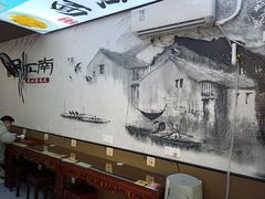 -百年老字号·观振兴蟹黄面·三虾面·苏式面(观前街富仁坊巷店)