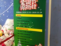 -大玩家(平江万达店)