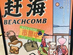 -长沙北辰三角洲大悦城