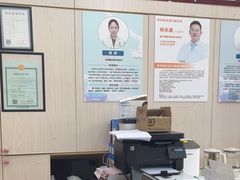 -深圳雅呗德口腔门诊部(坪山店)