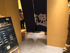-本逸·割烹料理(湖墅店)