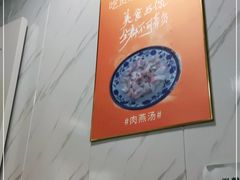 -福州人铭小吃