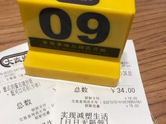-大家乐(广州番禺祈福店)